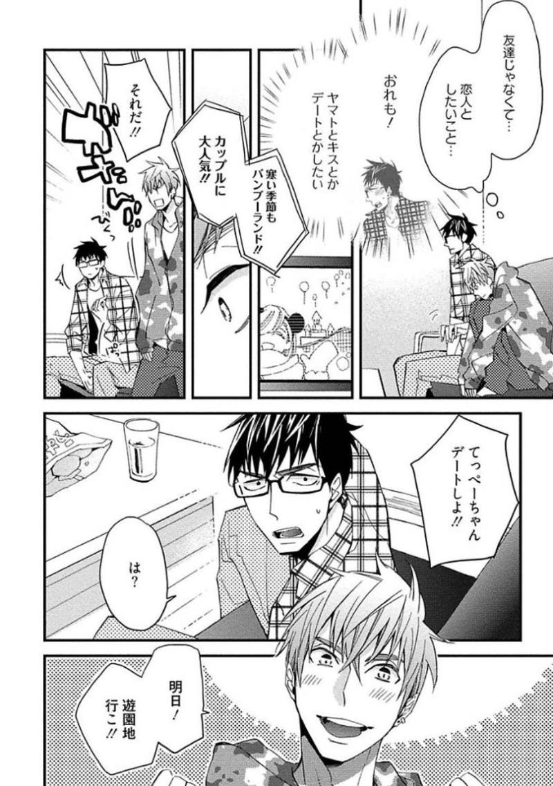 หน้า 76