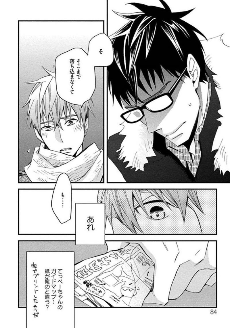 หน้า 86
