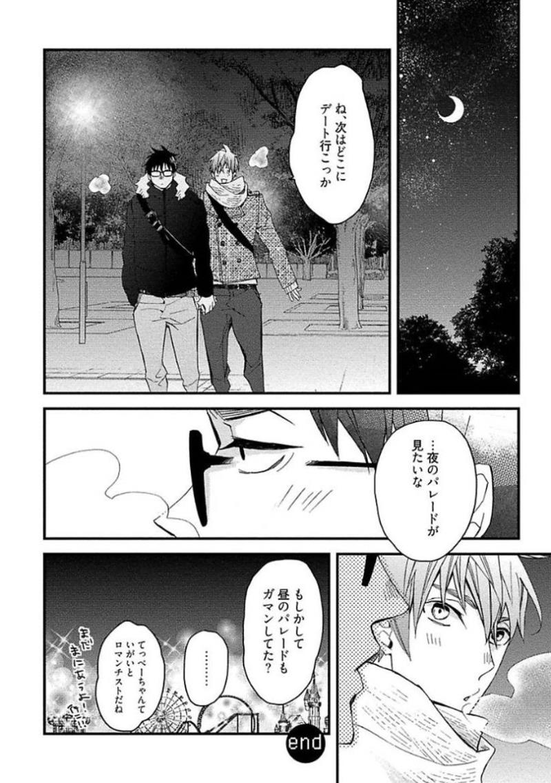 หน้า 106