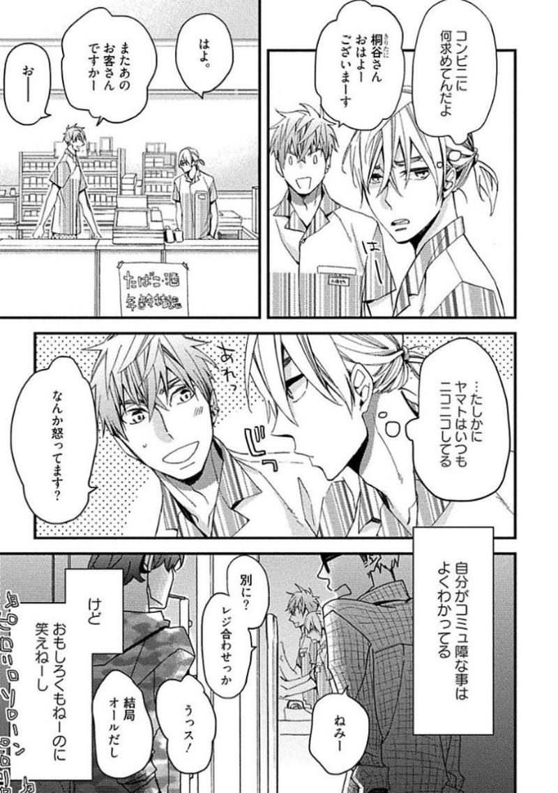 หน้า 109