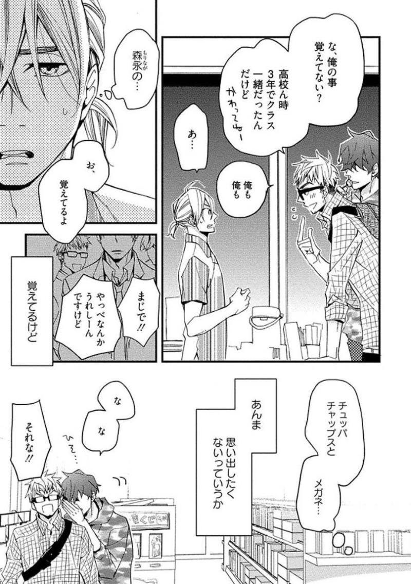 หน้า 111