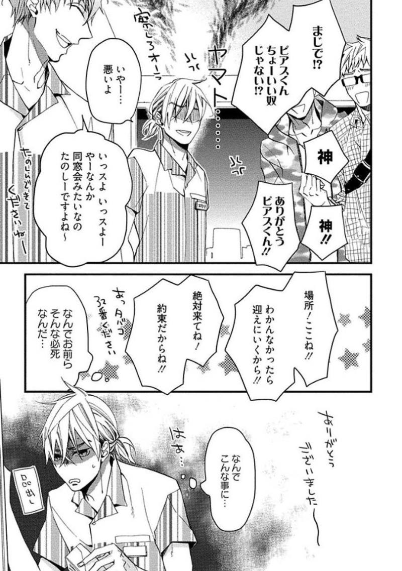หน้า 113