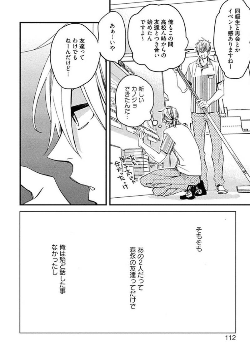 หน้า 114