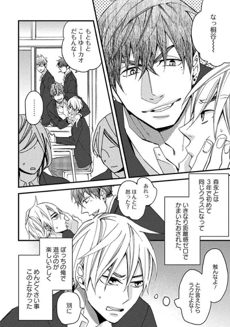หน้า 116