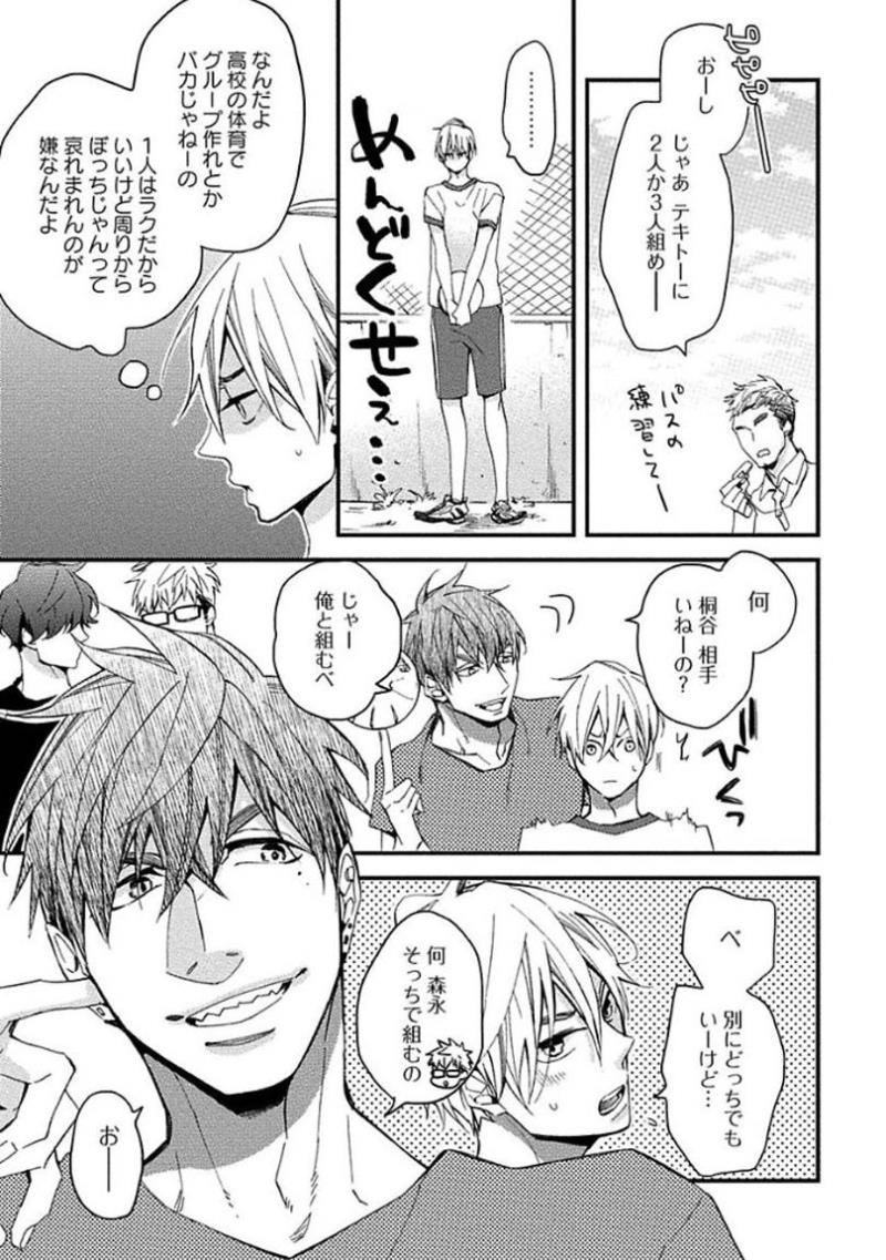หน้า 117