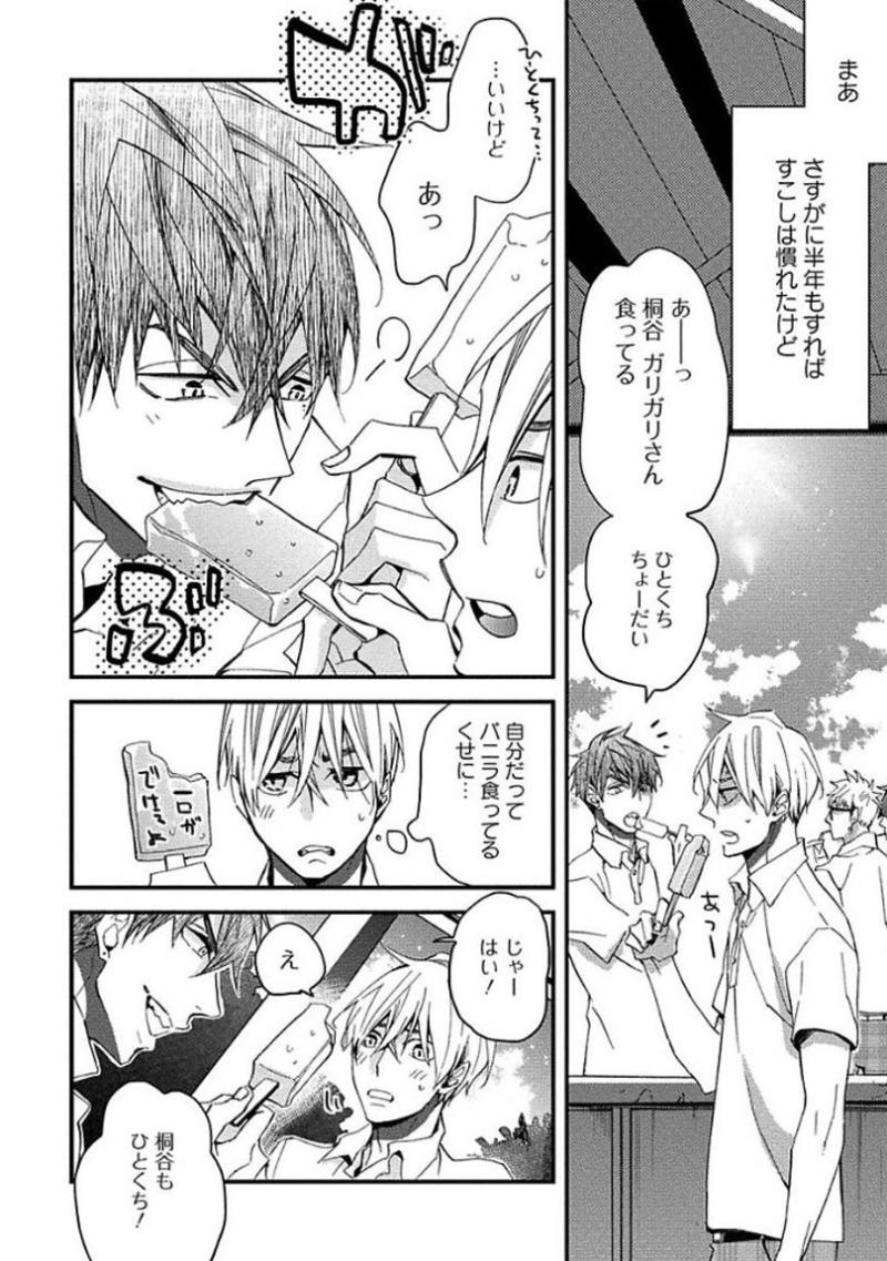 หน้า 118