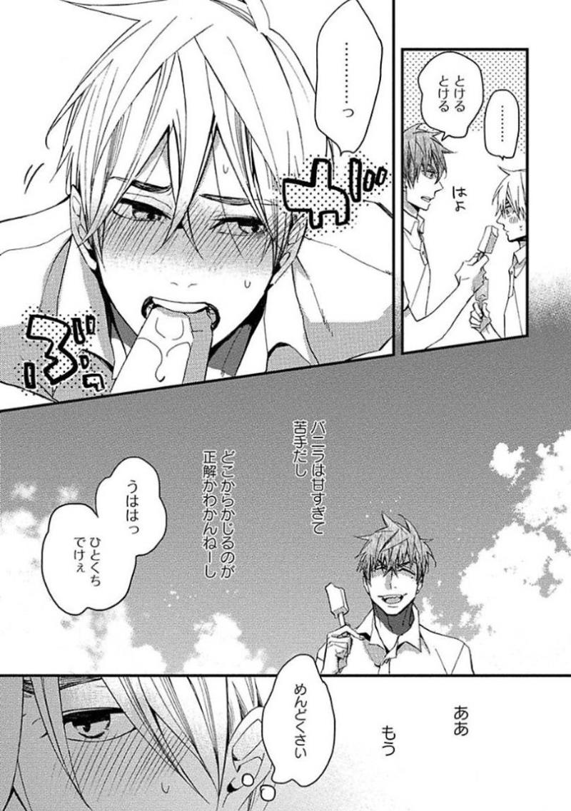 หน้า 119