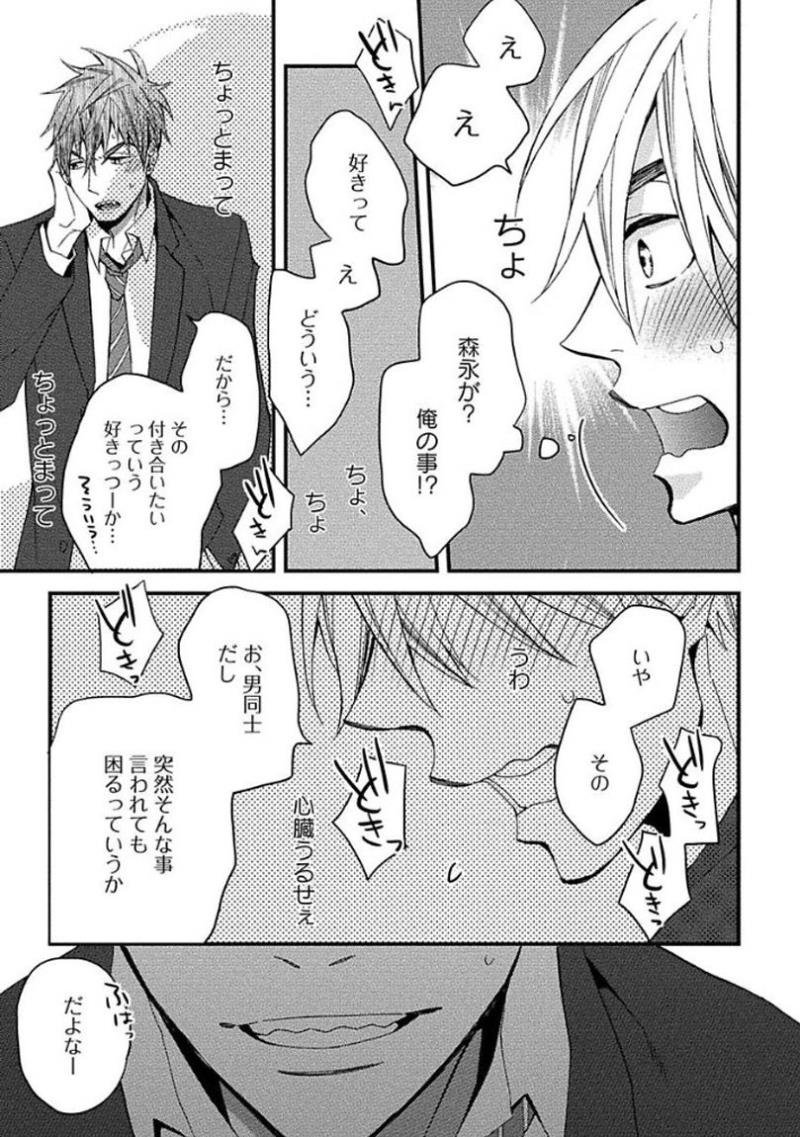 หน้า 123