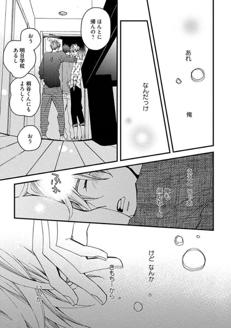 หน้า 129