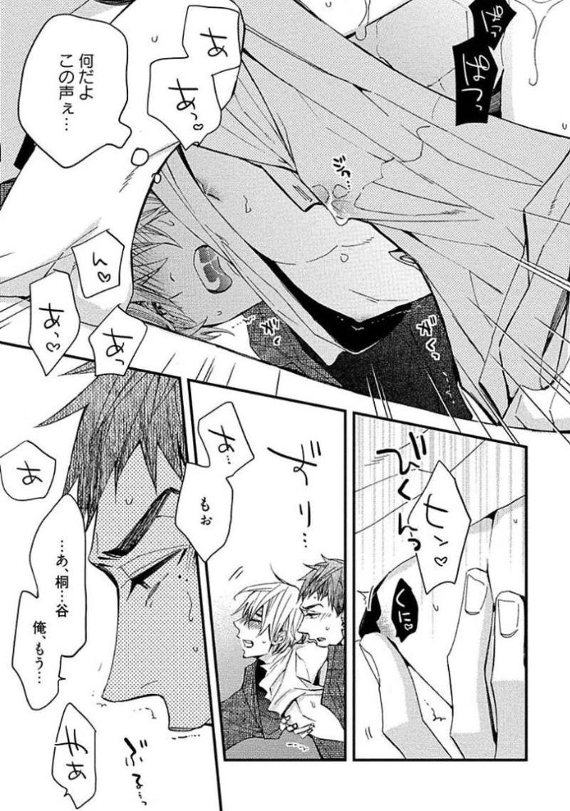 หน้า 133