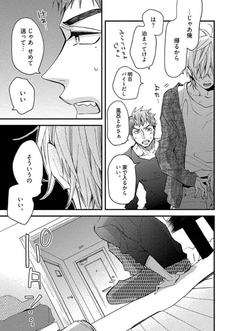 หน้า 135