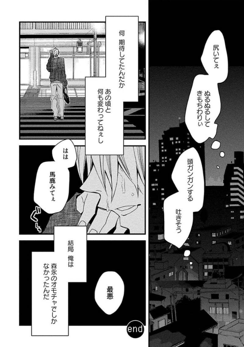 หน้า 136