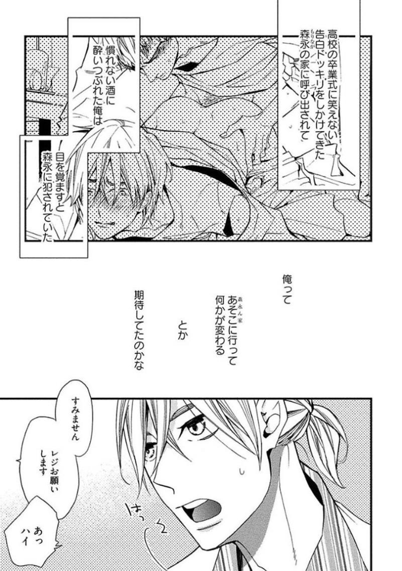หน้า 139