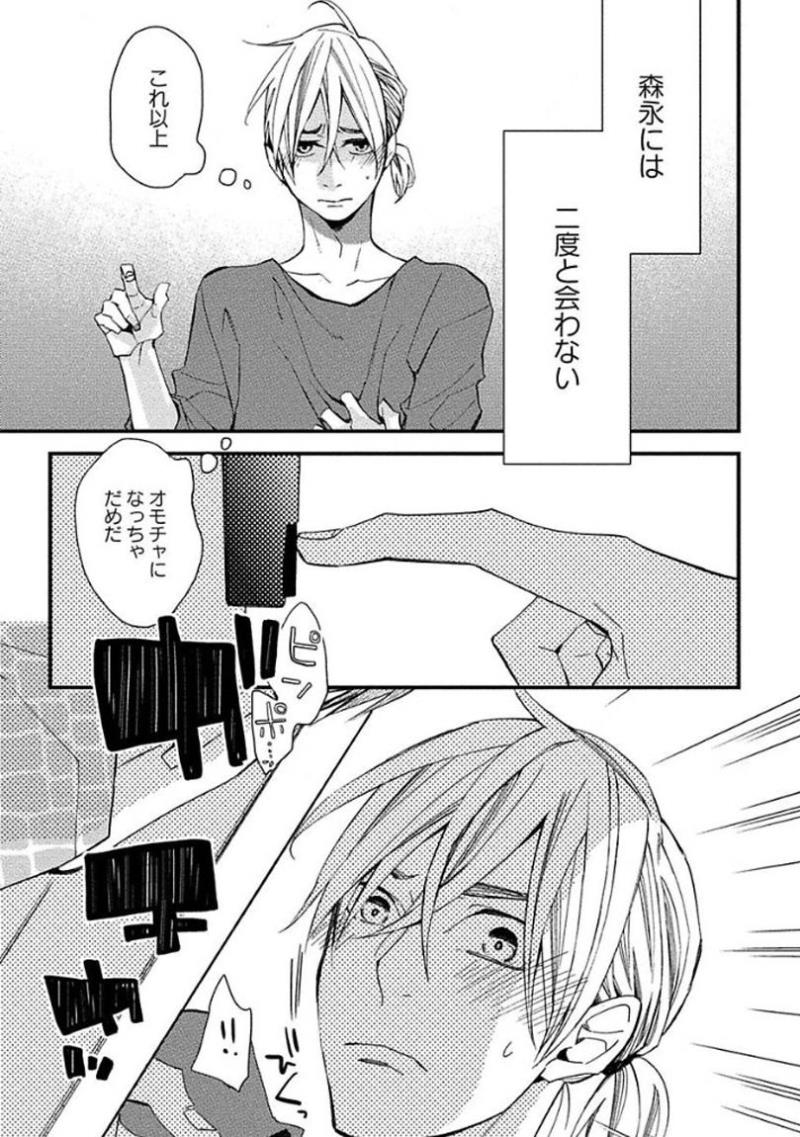 หน้า 143