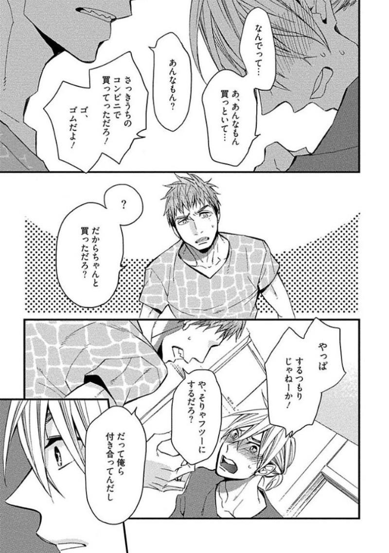 หน้า 147