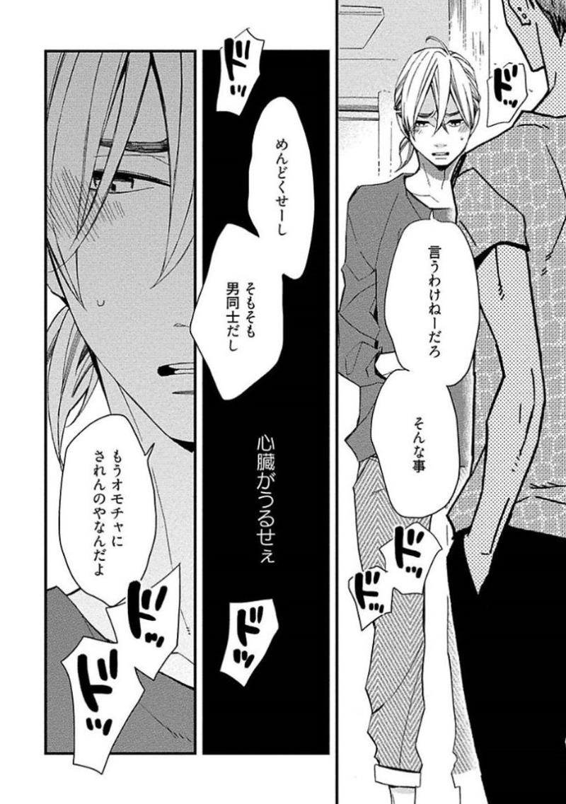 หน้า 154
