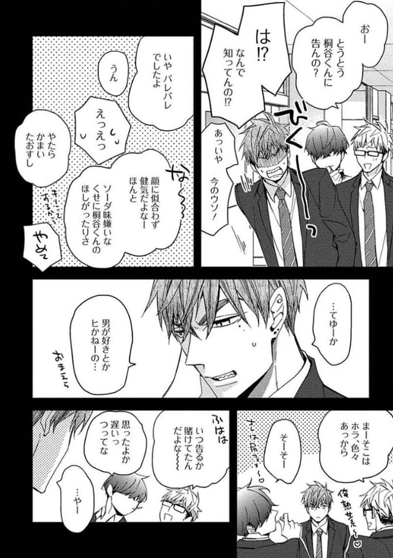 หน้า 166