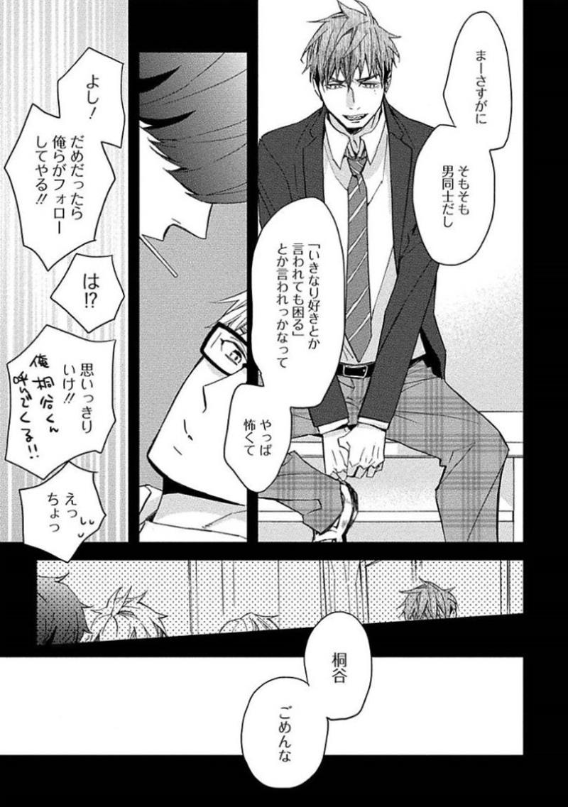 หน้า 167