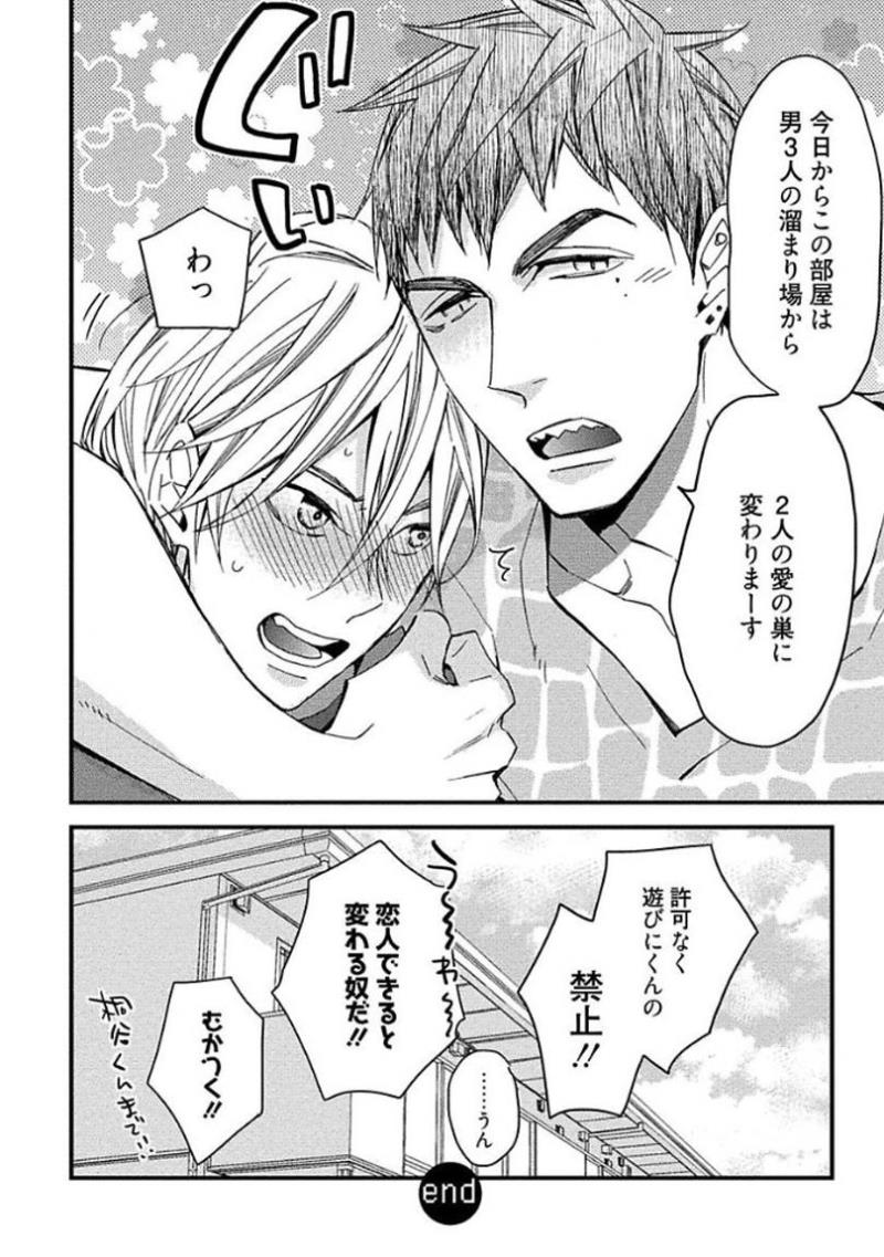 หน้า 170