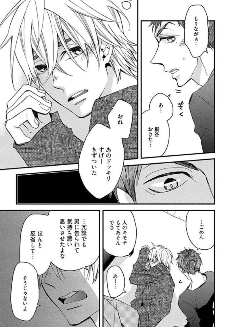 หน้า 173