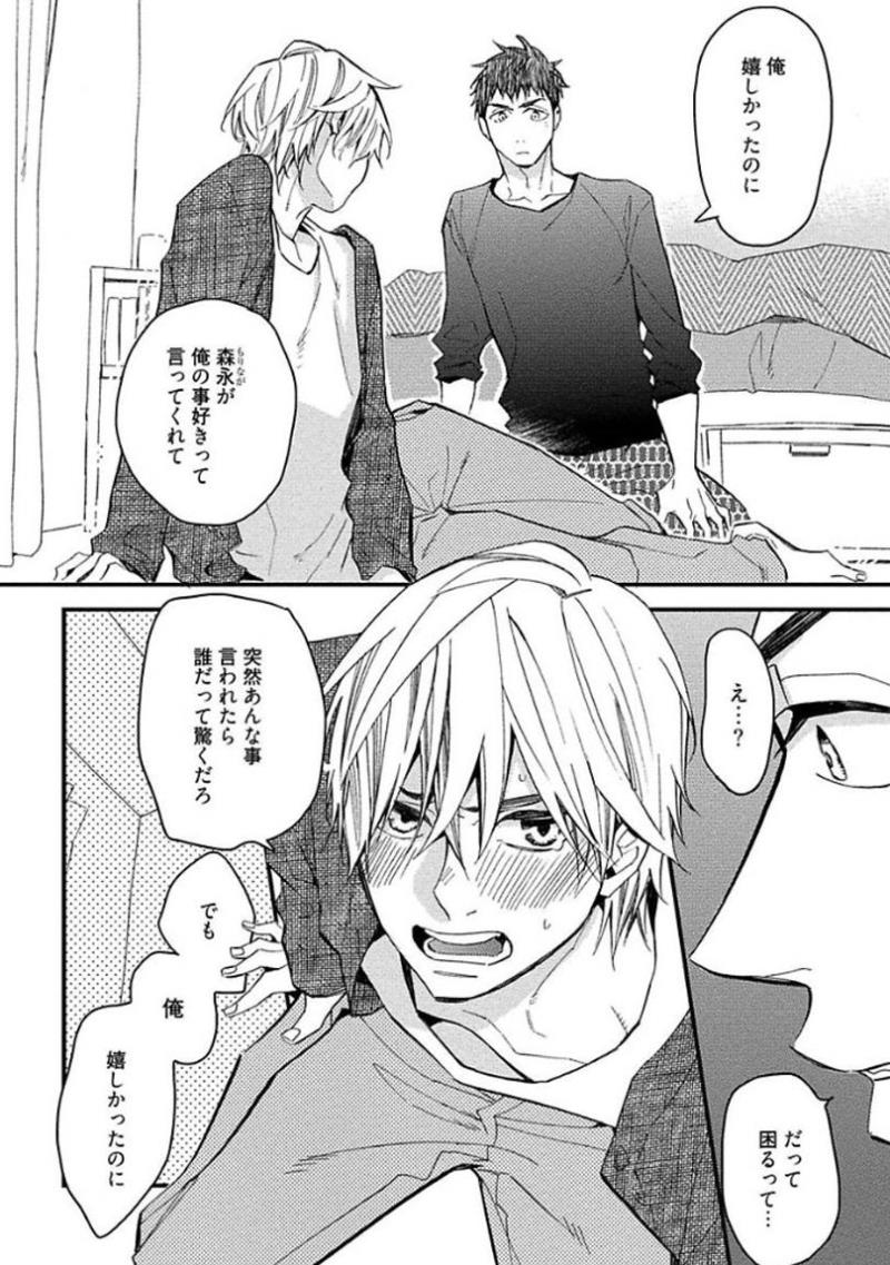 หน้า 174