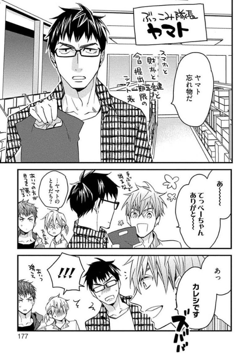 หน้า 179
