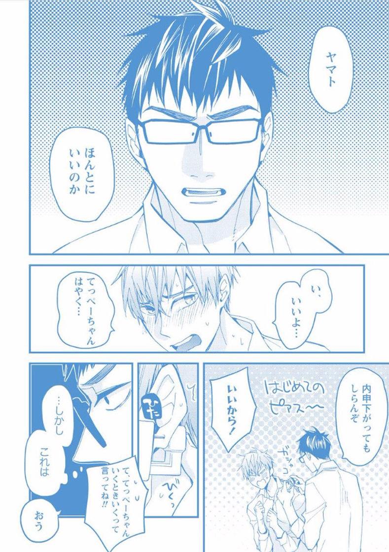 หน้า 182