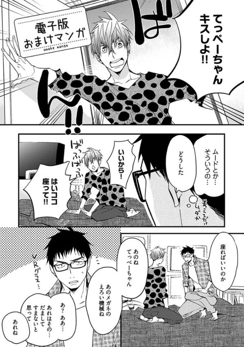 หน้า 184