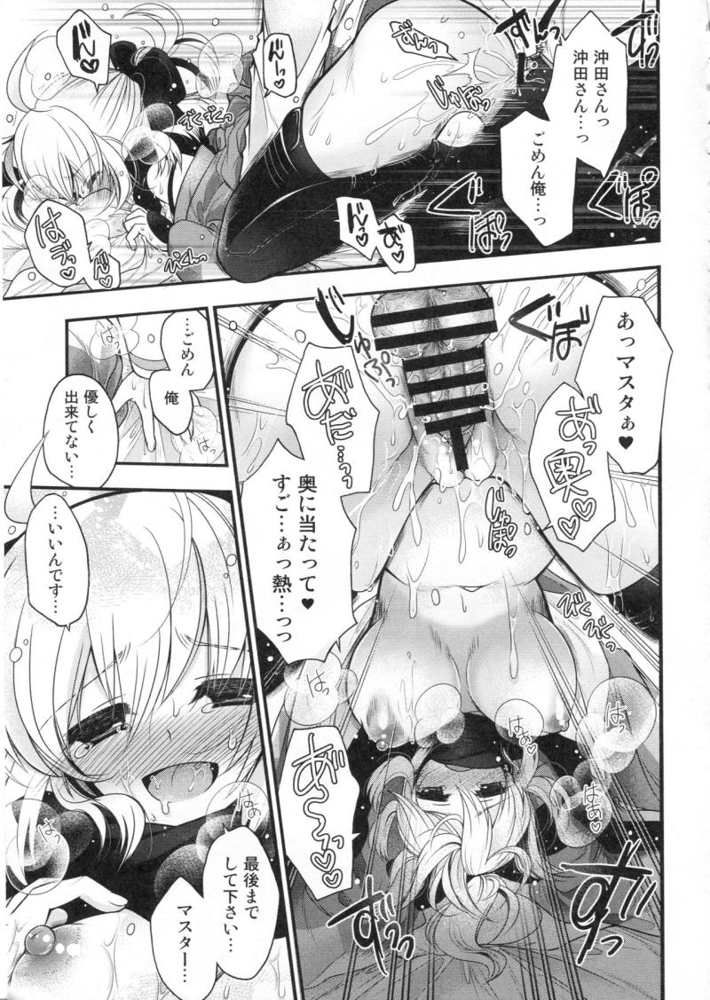 หน้า 9