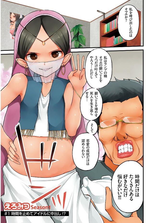 หน้า 5