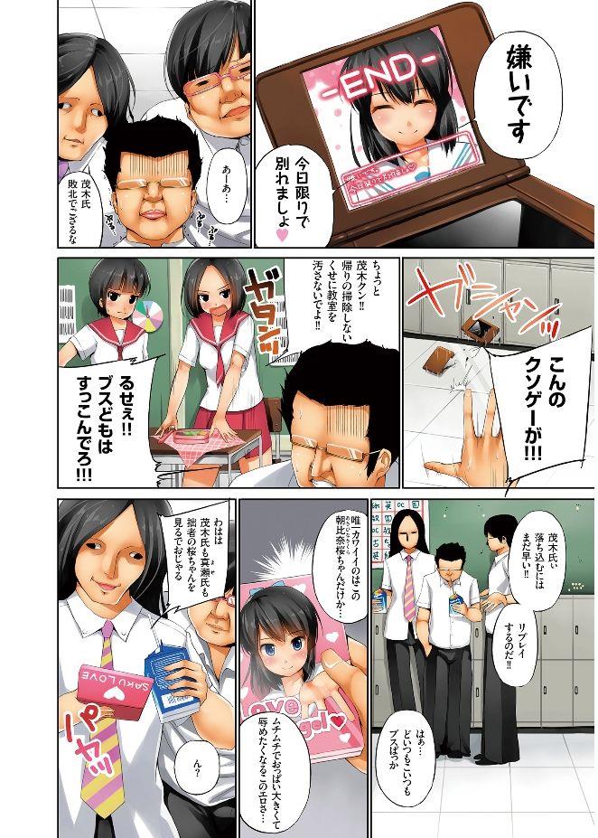 หน้า 58