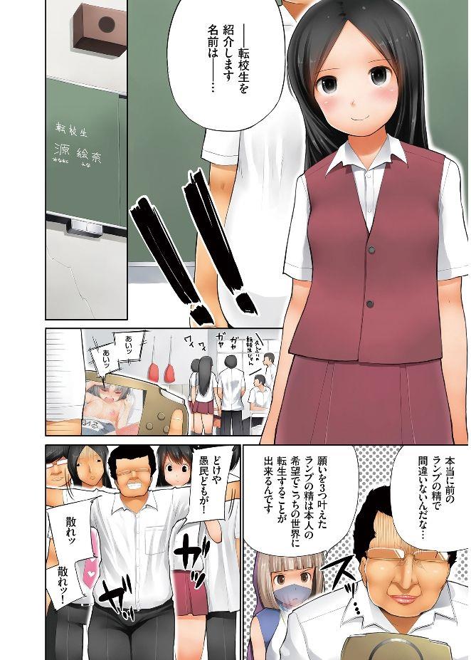 หน้า 90
