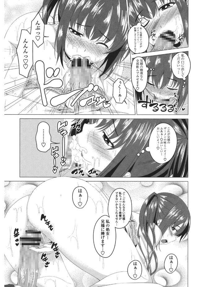 หน้า 53