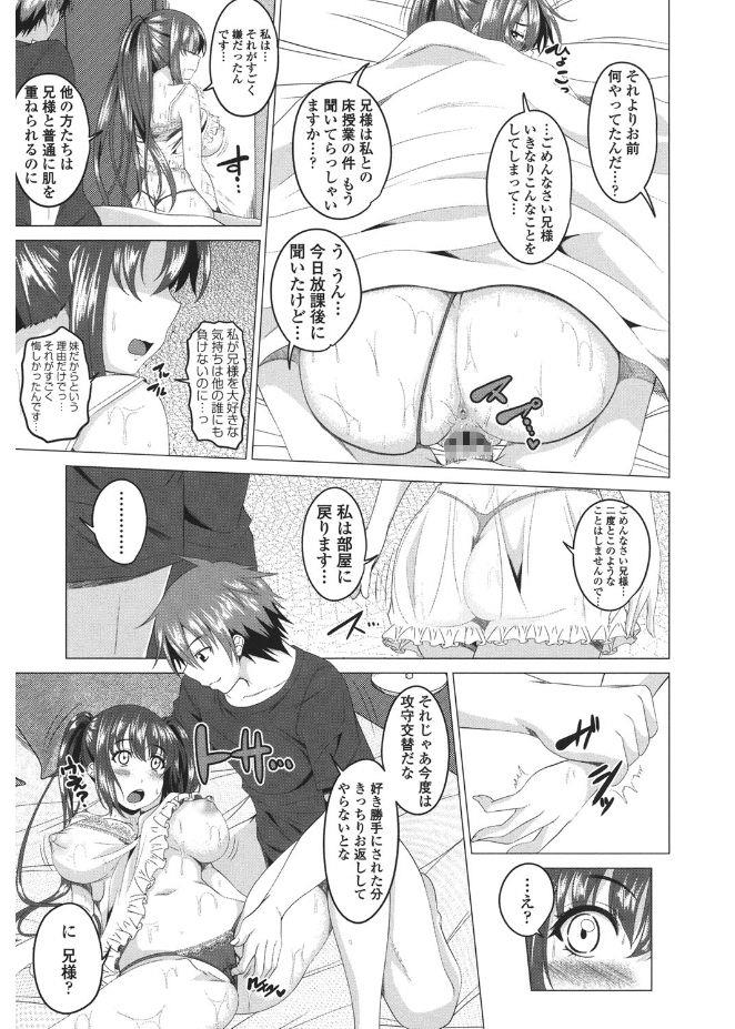 หน้า 57