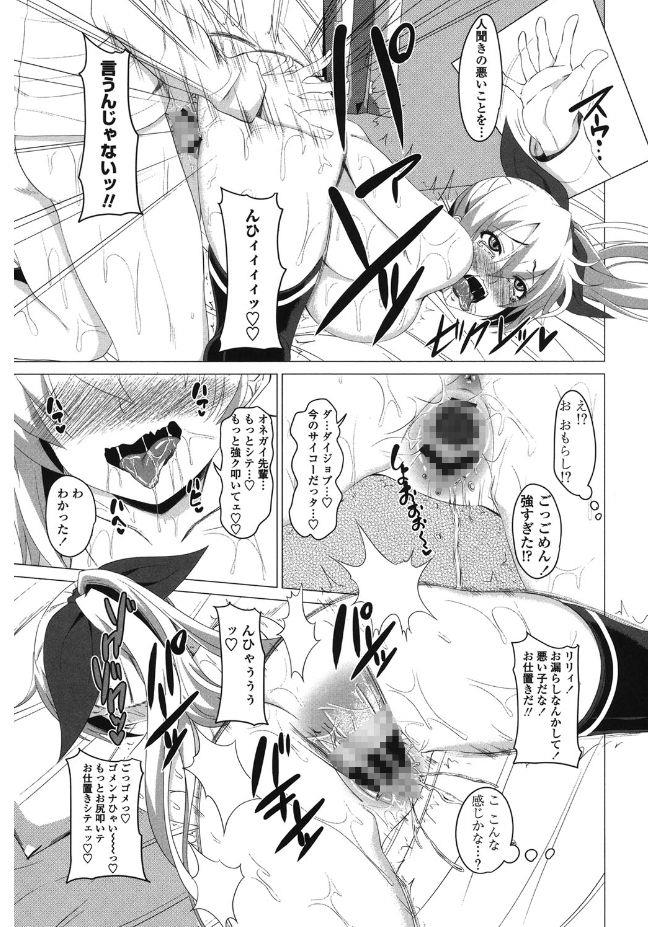หน้า 79