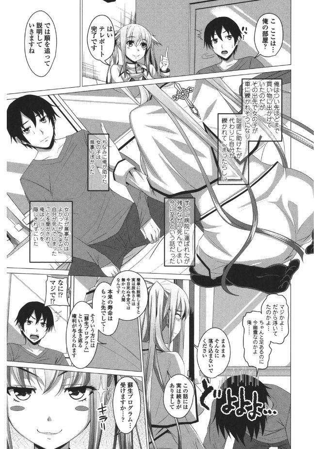 หน้า 107