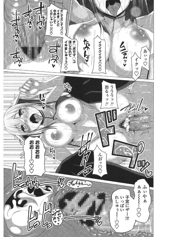 หน้า 117