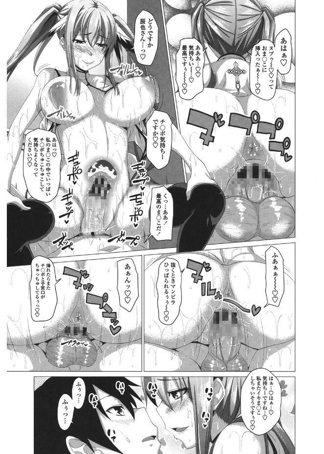 หน้า 119