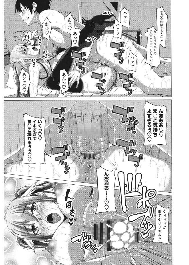 หน้า 121