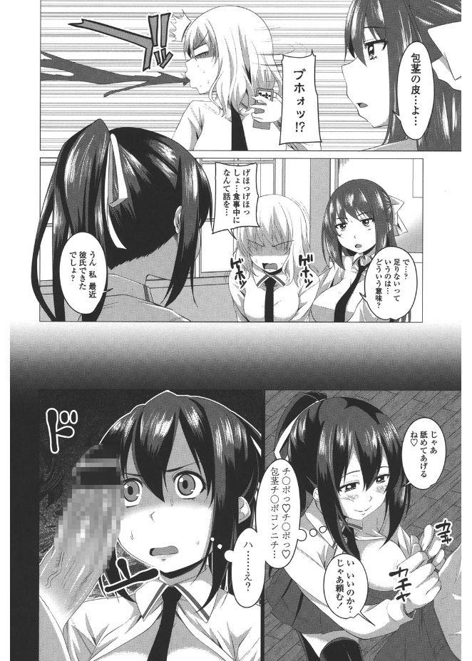 หน้า 166