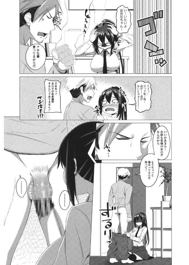หน้า 169