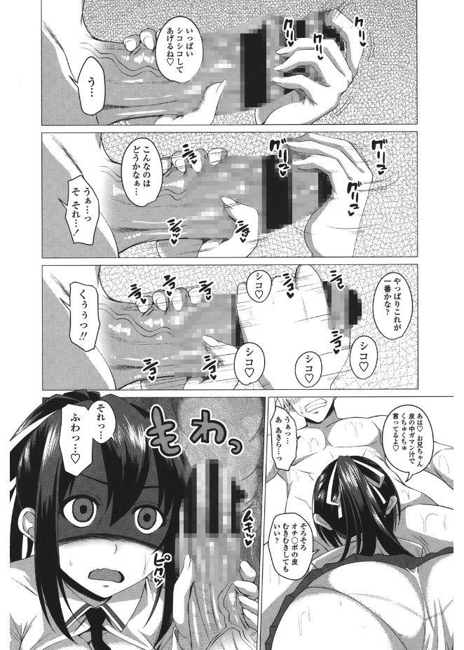 หน้า 172
