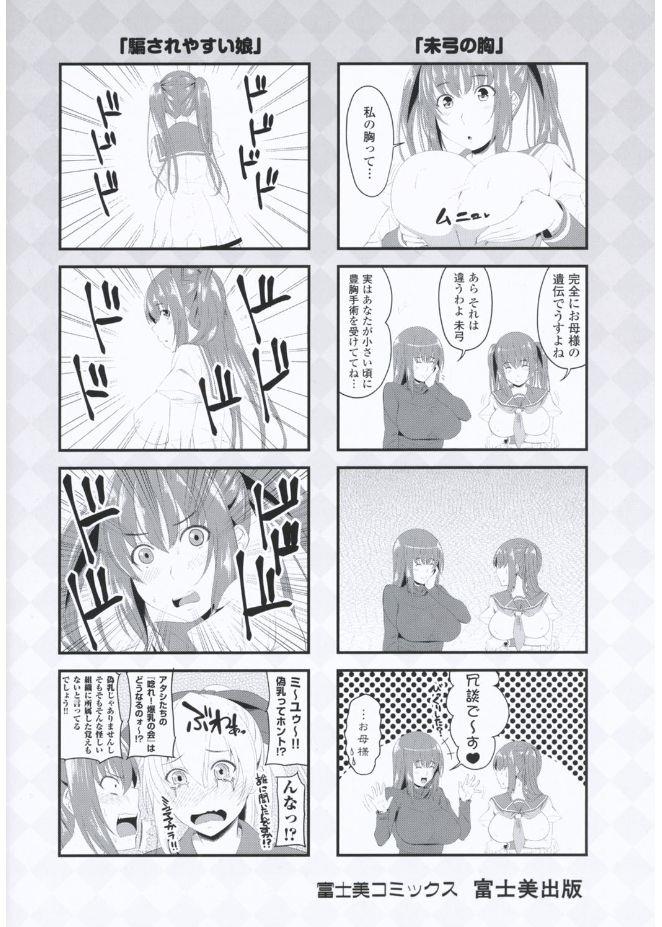 หน้า 213