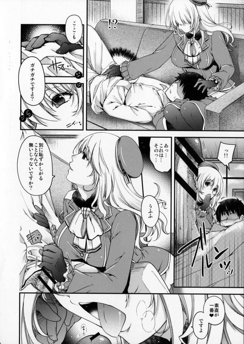 หน้า 7