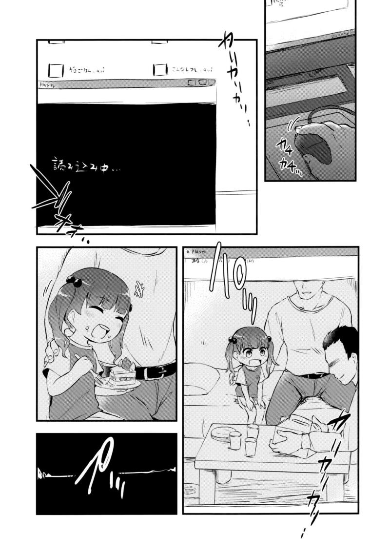 หน้า 5