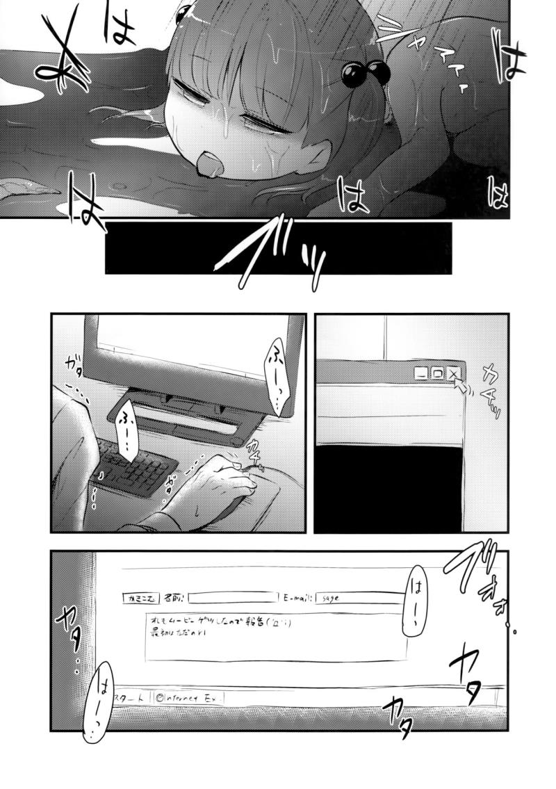 หน้า 25