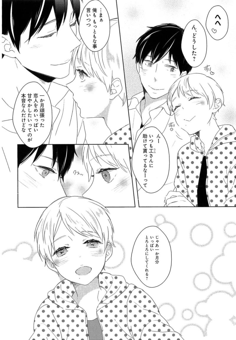 หน้า 167