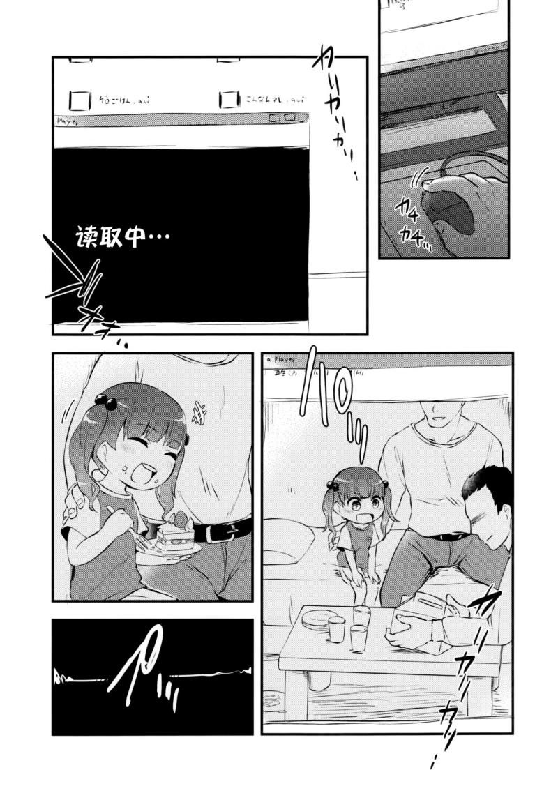 หน้า 6
