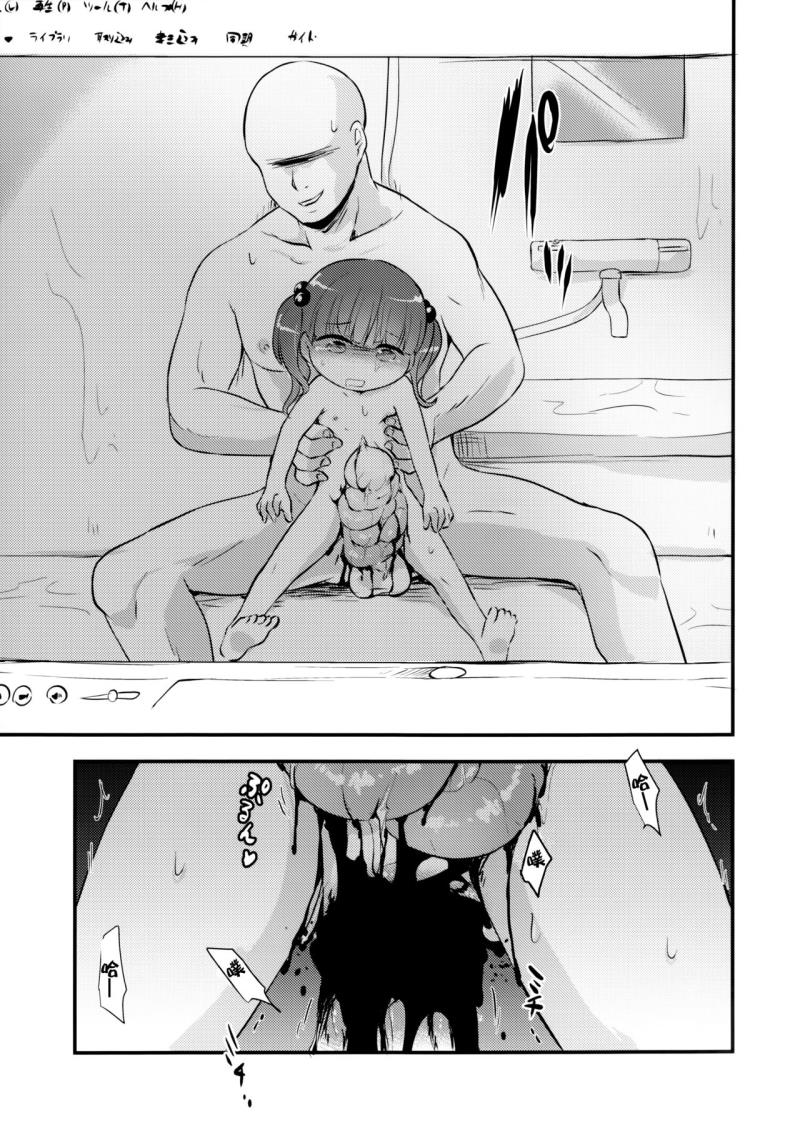 หน้า 16