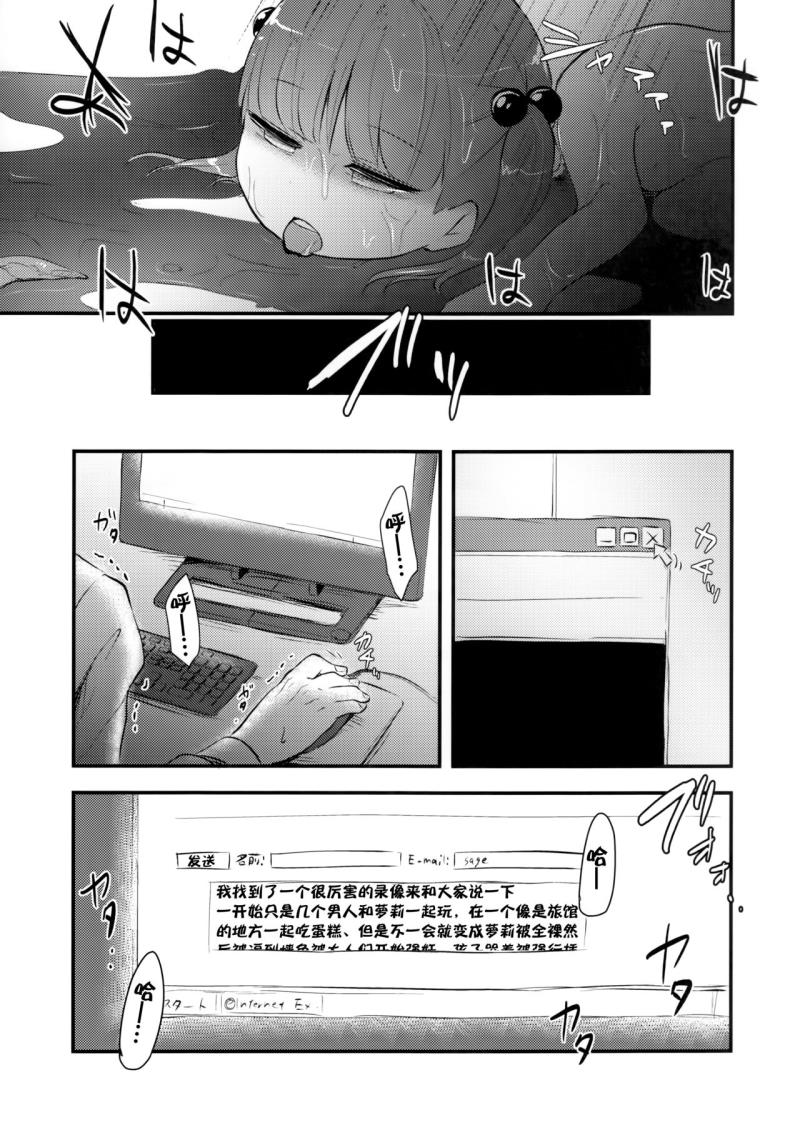 หน้า 26